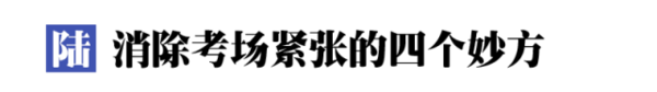 四川省彭州市第一中学