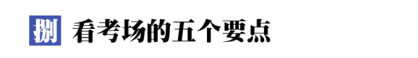 四川省彭州市第一中学