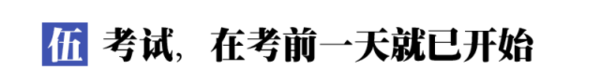 四川省彭州市第一中学